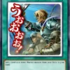 Reinforcement of the Army -  Starlight Rare 1st Edition