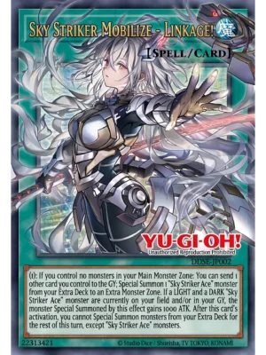 Sky Striker Mobilize - Linkage! (Extended Art) - Magnificent Monsters (MAMO)